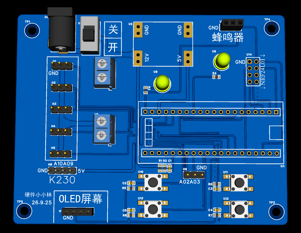 机械臂控制板 PCB 三维预览,展示舵机接口、主控插座与外围连接位置